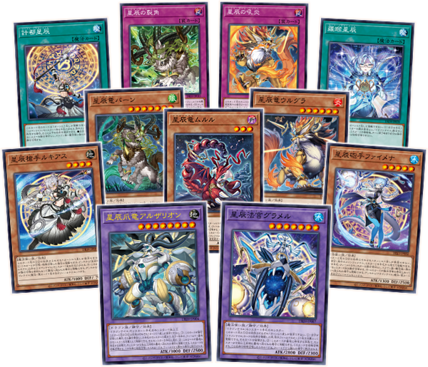 遊戯王マスターデュエル】ドラゴンテイルはやばいテーマ？ : スター