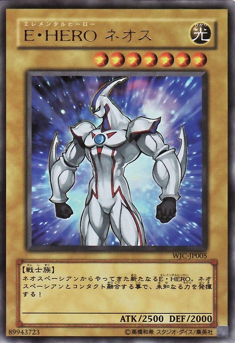 遊戯王】遊戯王において光と闇とは一体・・・ : スターライト