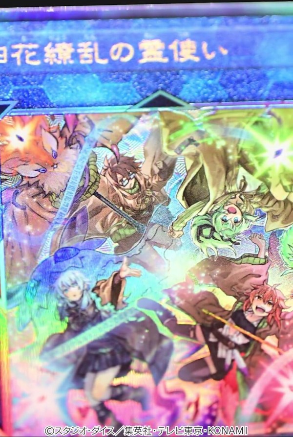 遊戯王OCG情報】ブレイジング・ドミニオン収録『四花繚乱の霊使い