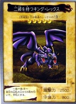 遊戯王OCG】恐竜族最強レアカードのリメイクまだ? : スター 遊戯王OCG】恐竜族最強レアカードのリメイクまだ? : スター