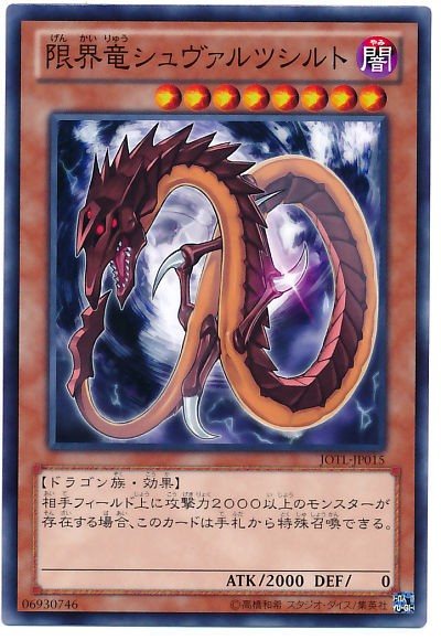 遊戯王ocg ランク8特化で素材にオススメのカードって スターライト速報 遊戯王ocg情報まとめ