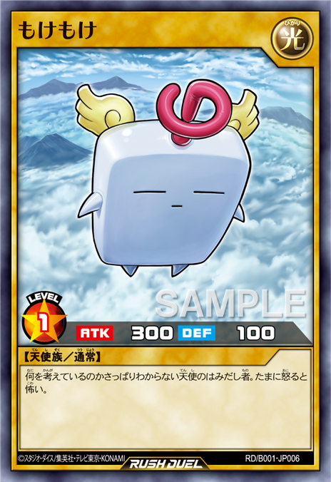 N ネクメイド・ナナ 販売 | 大会関連カード | 遊戯王ラッシュ