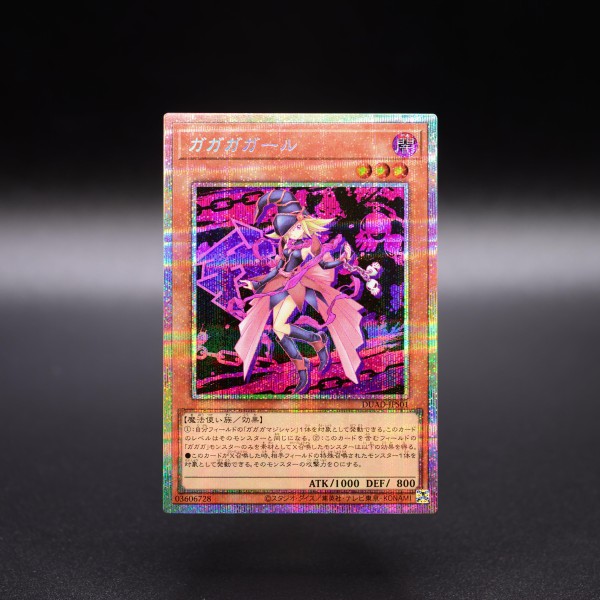 遊戯王OCG情報】デュエリスト・アドバンス +1アシストパック収録 遊戯王OCG情報】デュエリスト・アドバンス +1アシストパック収録