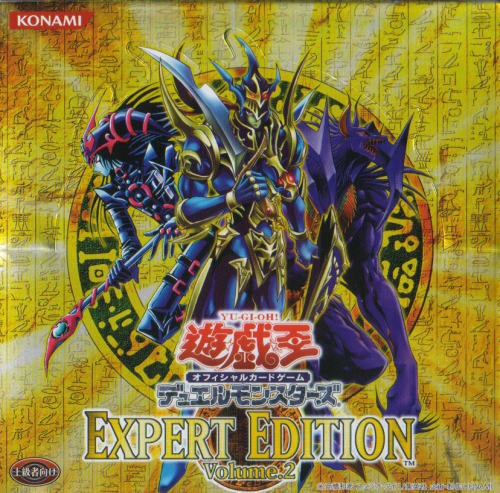 遊戯王OCG】セレクション5の仕様は地獄? : スターライト速報 -遊戯王