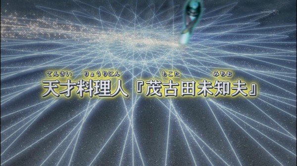 遊戯王arc V実況まとめ 16話 遊戯王cook Vでもこみちのクッキング デュエルいただきます 満腹全席がオッpを襲う スターライト速報 遊戯王ocg情報まとめ