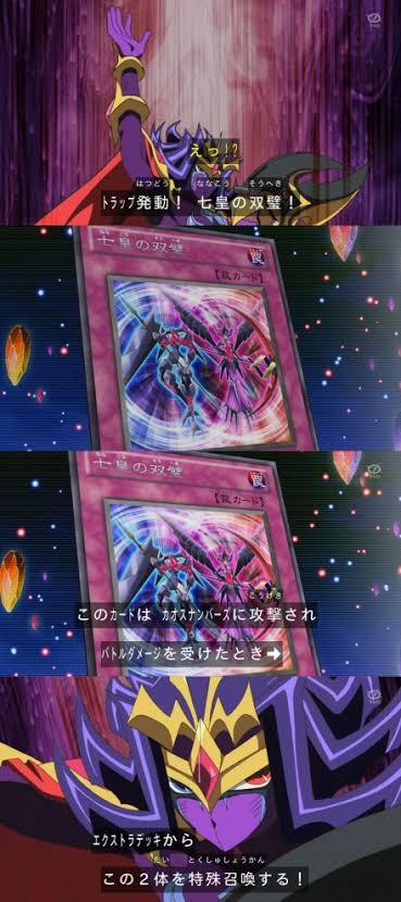 遊戯王OCG】七皇（セブンス）カードの今後に期待 : スターライト