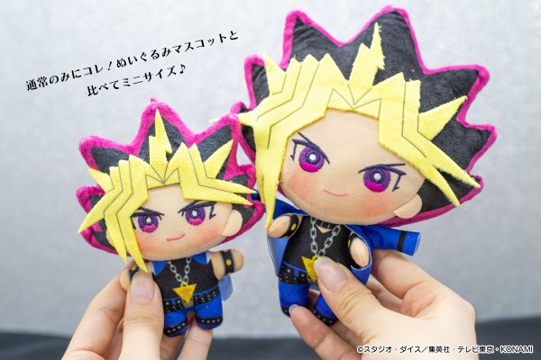 遊戯王情報】「遊☆戯☆王シリーズ みにコレ！miniぬいぐるみ」登場