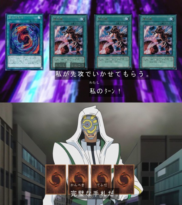 遊戯王vrains 完璧な手札だ スターライト速報 遊戯王ocg情報まとめ