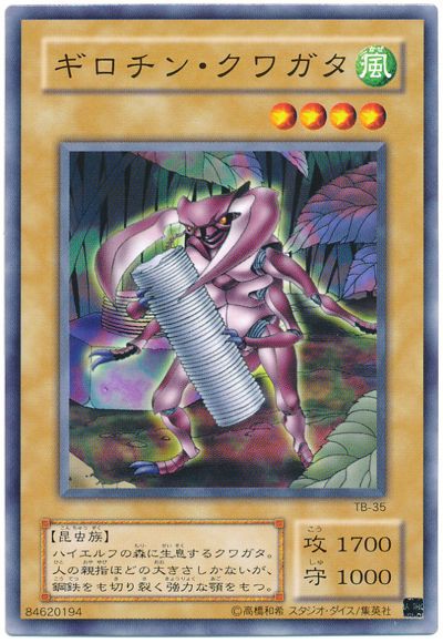 遊戯王 まとめ Amazon.co.jp: 遊戯王カード DBCB-JP015 M∀LICE＜P＞White