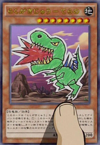 遊戯王 ふわんだりぃずすのーる 北米版 スターライトレア 遊戯王 英語 ふわんだりぃず×すのーる スターライトレア 1stの
