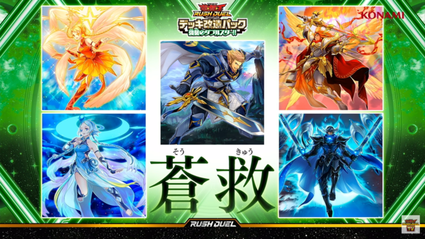 SALE／61%OFF】 遊戯王ラッシュデュエル強襲のダブルスターまとめ売り