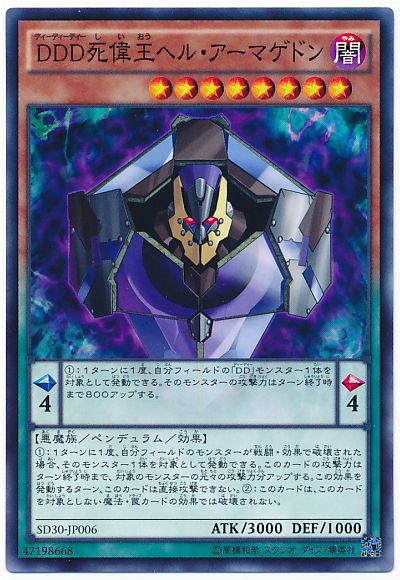 遊戯王ocg Ddにリンクや新規ペンデュラムを スターライト速報 遊戯王ocg情報まとめ