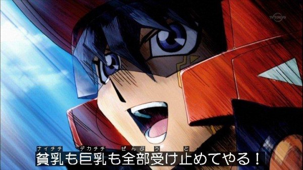 龍可「大変よ遊星！アキさんの胸が萎んじゃった！」 遊星「何