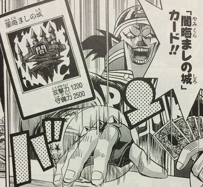 闇のプレイヤーキラー 遊戯王OCG】闇のプレイヤーキラーのカードはDP辺りでリメイクし
