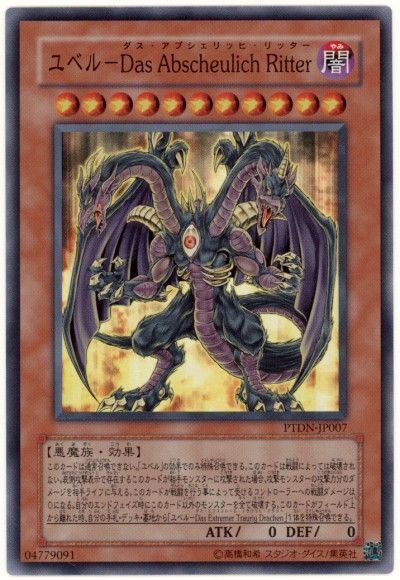 遊戯王ocg ドイツ語はいいぞ スターライト速報 遊戯王ocg情報まとめ