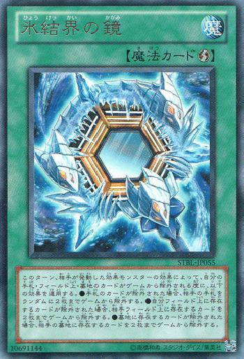 遊戯王ocg 相乗りが活躍しまくってるな スターライト速報 遊戯王ocg情報まとめ