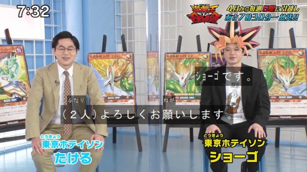 遊戯王SEVENS】お引越し直前!アフレコ突撃SP 実況まとめ : スター ...