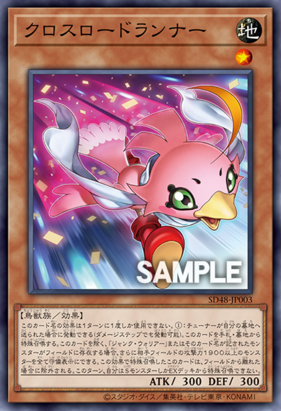 遊戯王ストラクまとめ 遊戯王OCGデュエルモンスターズ STRUCTURE DECK - オーバーレイ