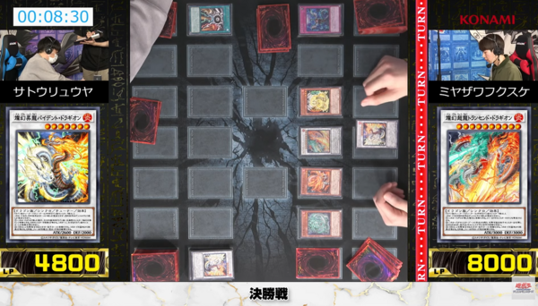 遊戯王大会結果】YCSJ TOKYO 2025の優勝は【天盃龍】！ : スター