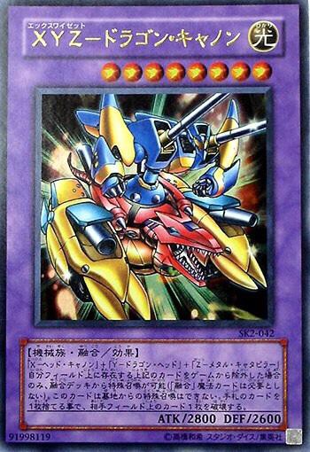 遊戯王カード 融合モンスター キャラ まとめ 遊戯王 Amazon.co.jp: 遊戯王OCG 超融合 ノーマル SD26-JP021 遊戯王
