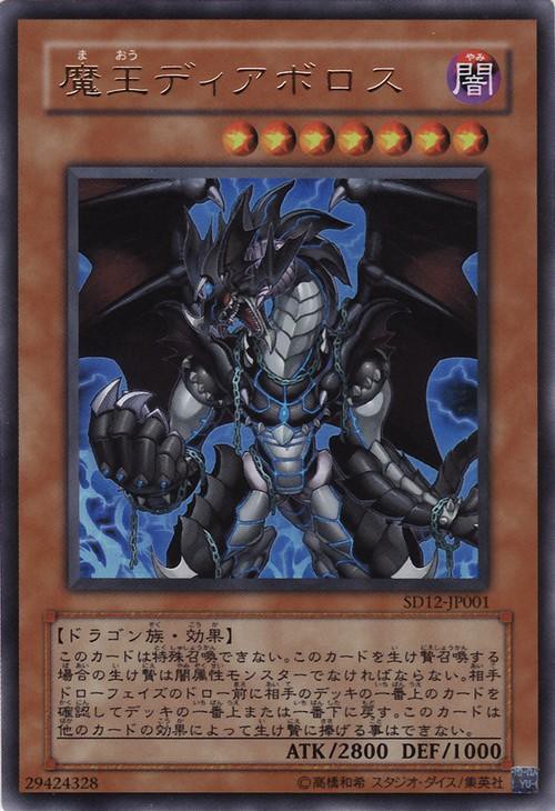 【レビューを書けば送料当店負担】 遊戯王OCG】チラ見・・・覗き・・・ : スターライト速報 -遊戯王 その他
