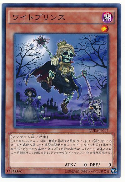 遊戯王OCG】ワイトロードもそう思います : スターライト速報 遊戯王OCG】ワイトロードもそう思います : スターライト速報