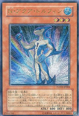 遊戯王　カードゲーム　古い 遊戯王カードゲームの歴史 - 遊戯王、ときどき日常