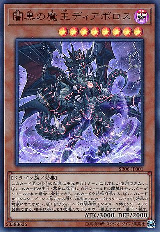 遊戯王OCG】閃刀姫は良くできてるギミックのデッキ : スター