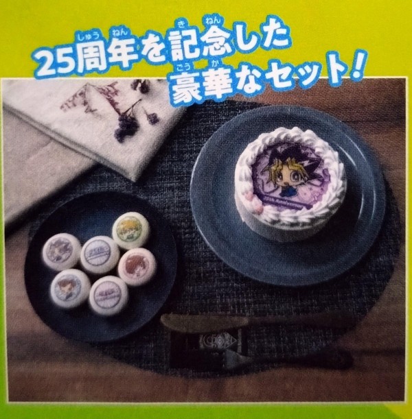 遊戯王 アニメーションシリーズ25周年 プレートライト 遊戯王 アニメーションシリーズ25周年 プレートライト