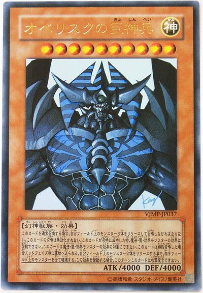 遊戯王カード 高橋和希先生サイン入　112枚まとめ 遊戯王カード 高橋和希先生サイン入 112枚まとめ - メルカリ
