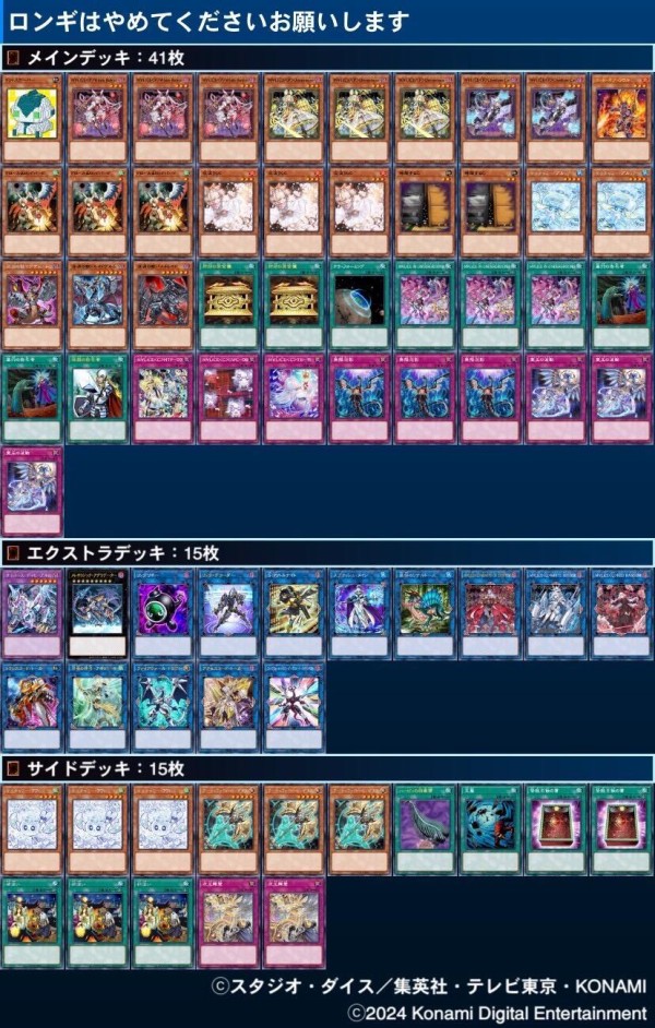即日発送！大会用【ナチュル】デッキ 遊戯王