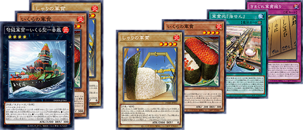 遊戯王マスターデュエル 軍貫を組もうと思ってたのに スターライト速報 遊戯王ocg情報まとめ