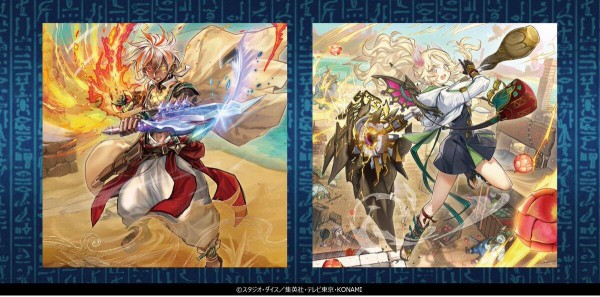 遊戯王OCG情報】コンプリートファイル-白の物語-の新規イラスト