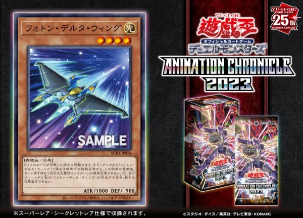 遊戯王OCG】銀河フォトンに1枚始動出来る札が増えるのは