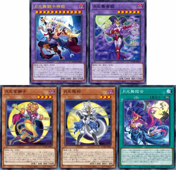 遊戯王スターライト速報 最新情報 ります 遊戯王 英語 EU版