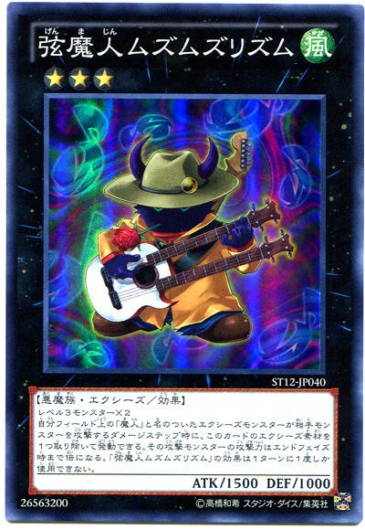 遊戯王ocg 今のランク3ってどんなのがいる スターライト速報 遊戯王ocg情報まとめ