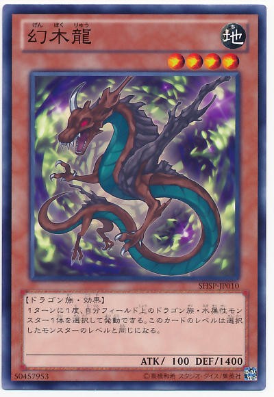 遊戯王zexal ミザエルデッキでタキオンを出しやすく スターライト速報 遊戯王ocg情報まとめ