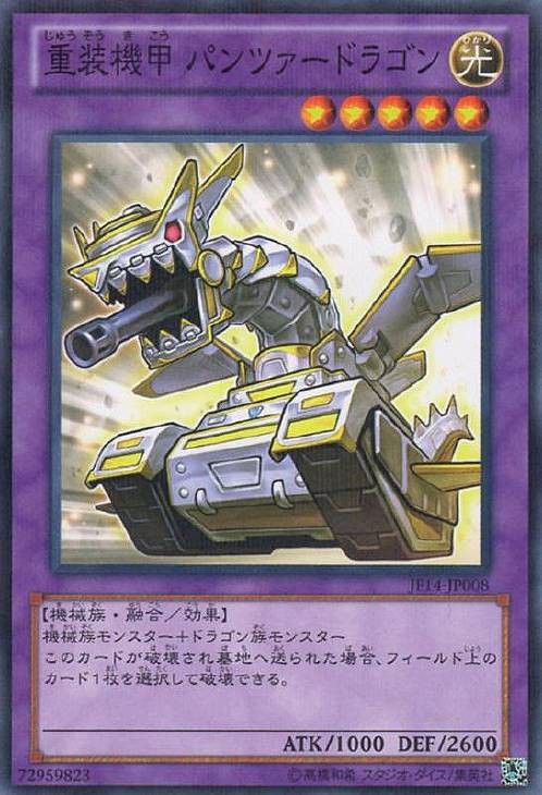 遊戯王arc V 最近オッpやカバに乗らないね スターライト速報 遊戯王ocg情報まとめ