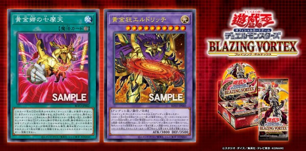 黄金狂エルドリッチ プリズマ　３枚セット 状態A-〕黄金狂エルドリッチ【プリズマティックシークレット