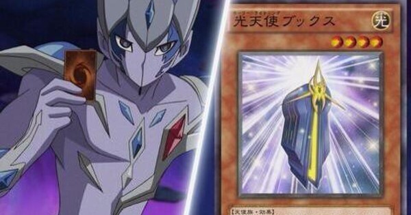 遊戯王OCG】ドルベの光天使がストラク投票に参戦！ : スター