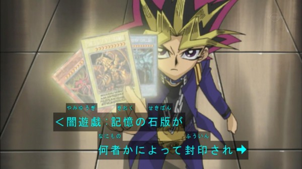 遊戯王dmリマスター 第146話 オレイカルコスの結界 実況まとめ スターライト速報 遊戯王ocg情報まとめ