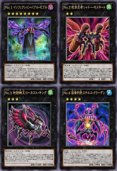 遊戯王ocg 残りのno はどう埋めれば スターライト速報 遊戯王ocg情報まとめ