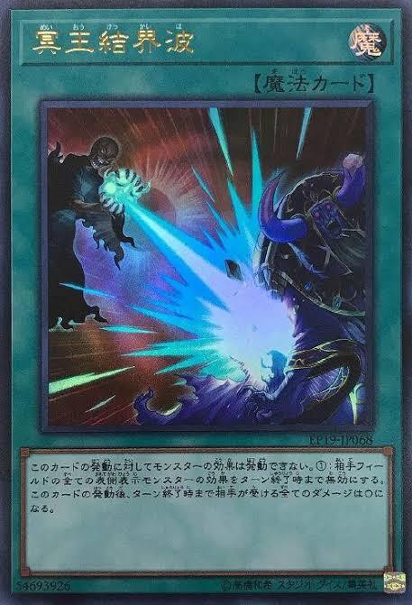 遊戯王ocg 砦を守る翼竜のリメイクまだ スターライト速報 遊戯王ocg情報まとめ
