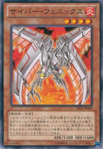 遊戯王ocg 引きガエル 大樹海 等の効果が裏側守備表示モンスターが攻撃され戦闘破壊された場合も発動できるように裁定変更されたぞ スターライト速報 遊戯王ocg情報まとめ