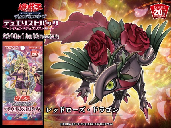 遊戯王OCG】やっとアキさんデッキ強化が・・・！ : スターライト