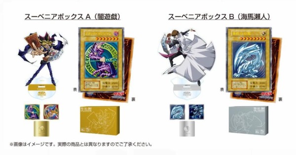 遊戯王情報】25周年を記念した東京ドームイベント限定商品がKAIBA