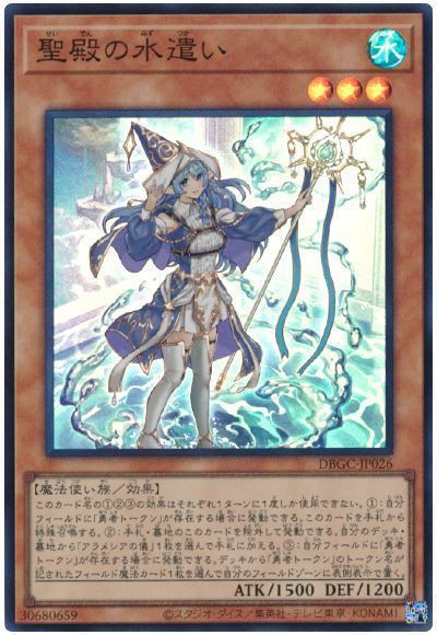 遊戯王OCG】11期カードの禁止制限の枚数 : スターライト速報