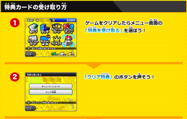 遊戯王ゲーム 最強カードバトル 関連のイベント キャンペーン スターライト速報 遊戯王ocg情報まとめ