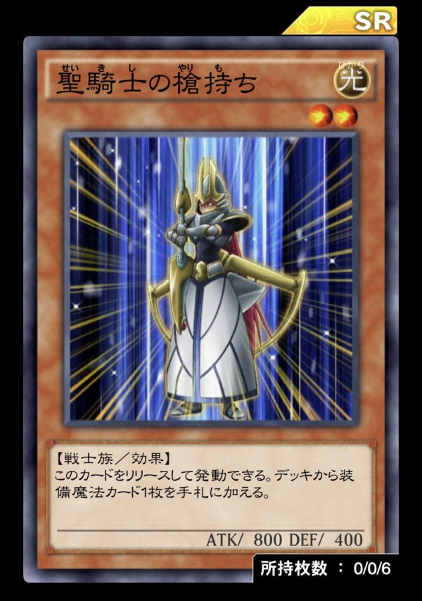 遊戯王OCG】シェリーデッキはいい感じにまとまったな : スター 遊戯王OCG】シェリーデッキはいい感じにまとまったな : スター