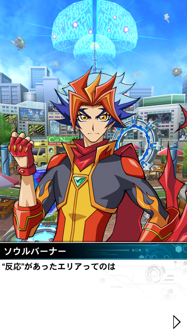 遊戯王デュエルリンクス】VRAINSワールド開放！ : スターライト